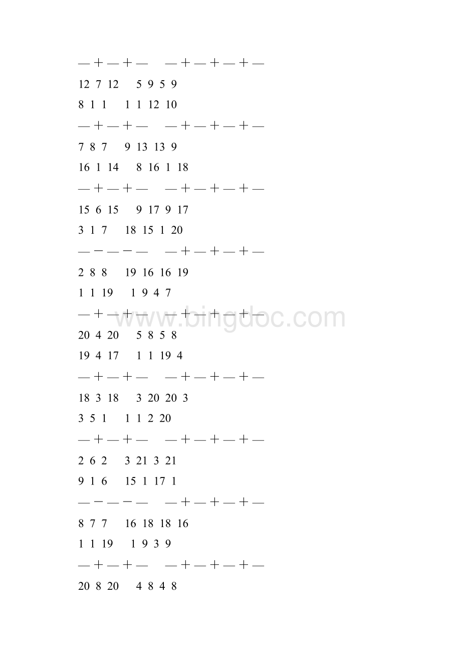 五年级数学下册分数加减法练习题 108.docx_第3页