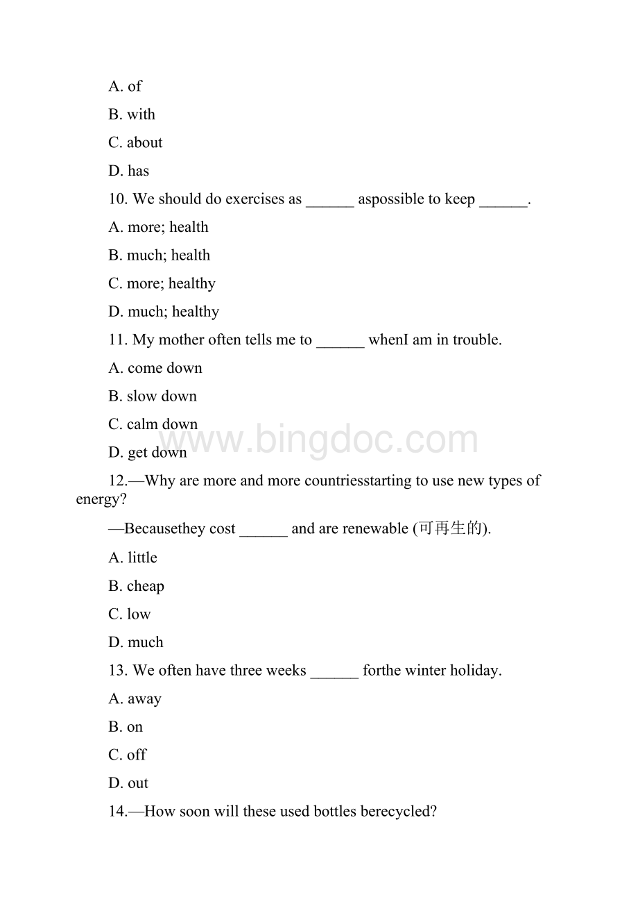 最新牛津译林版八年级英语下册Unit8单元检测A卷无答案.docx_第3页