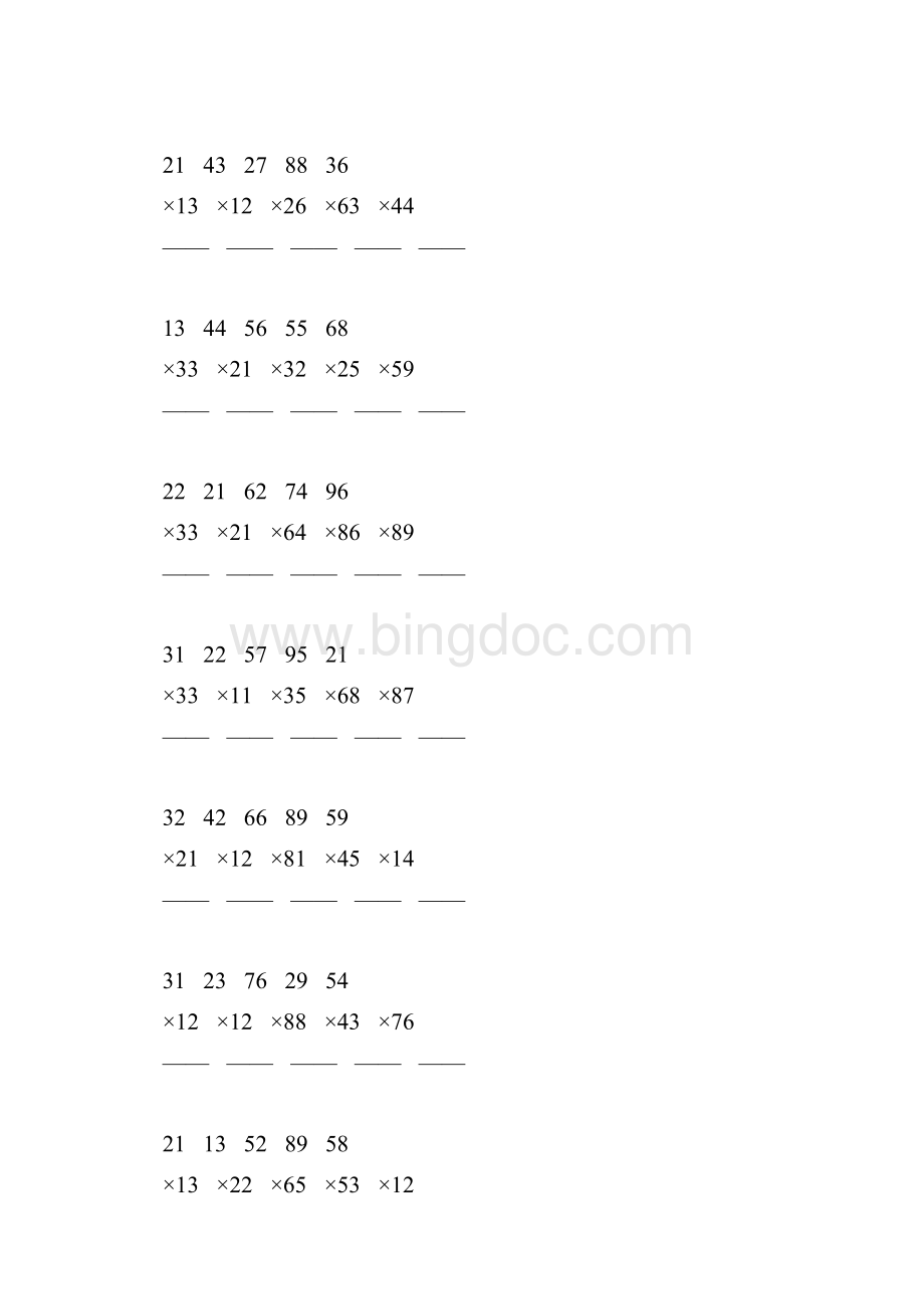 人教版三年级数学下册两位数乘法竖式计算练习题75.docx_第2页