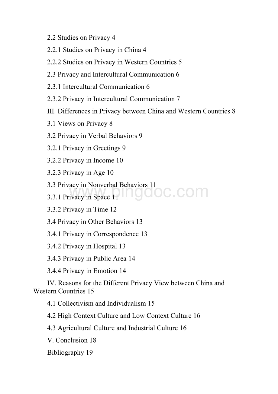 The Comparative Study of Privacy between China and Western Countries中西隐私问题对比研究.docx_第3页