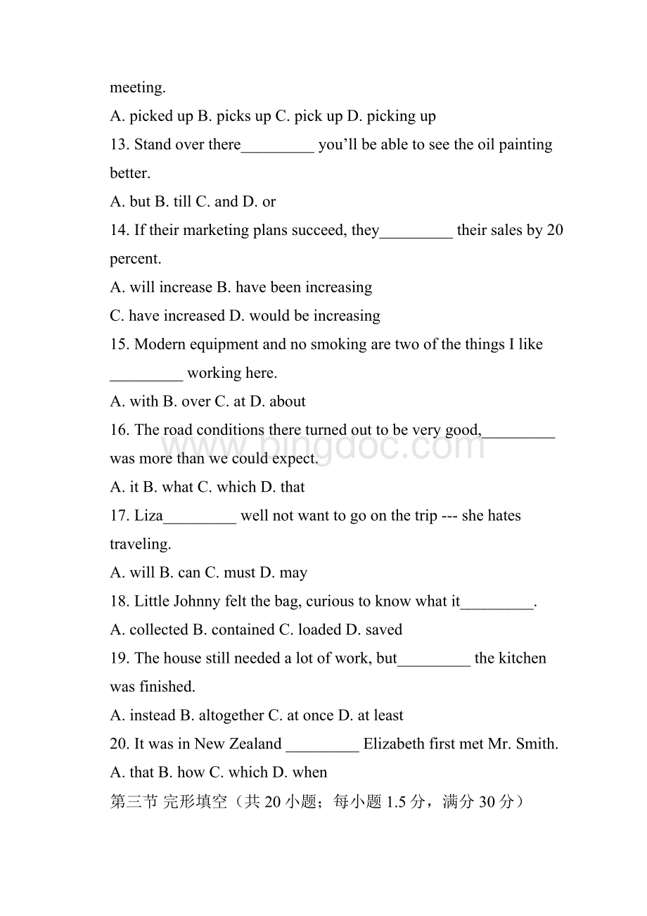 全国高考英语试题全国卷II.docx_第3页