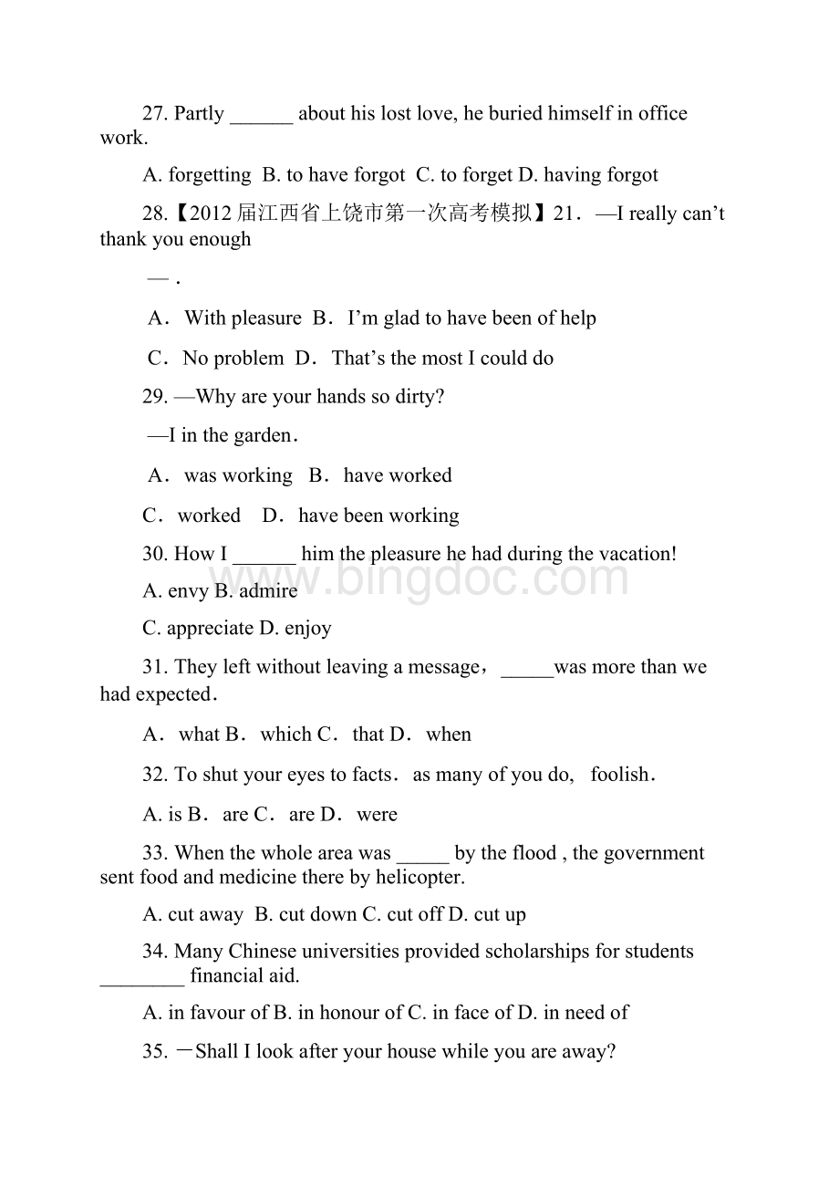 高三英语一轮总复习考点提升训练试题集十.docx_第2页