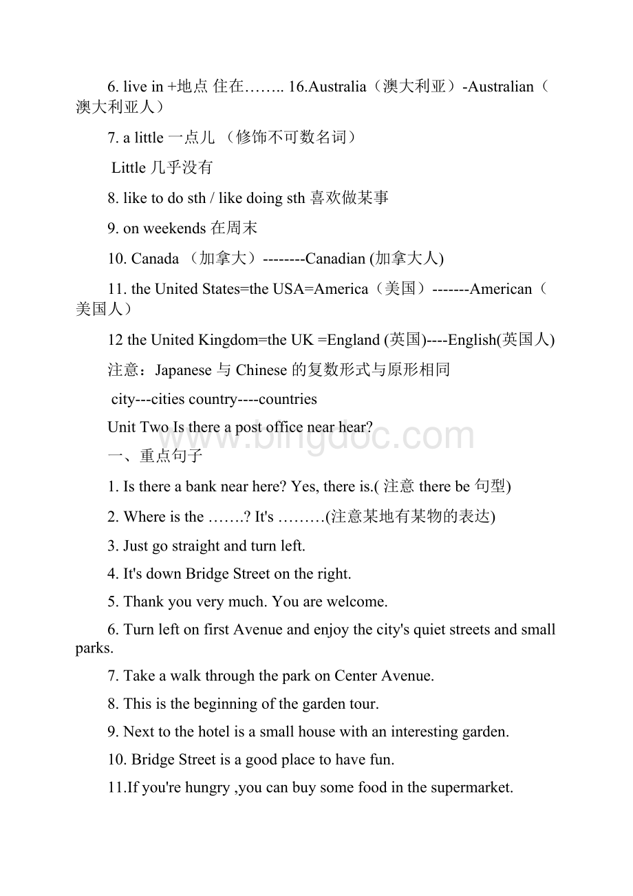 七年级下册英语复习.docx_第2页