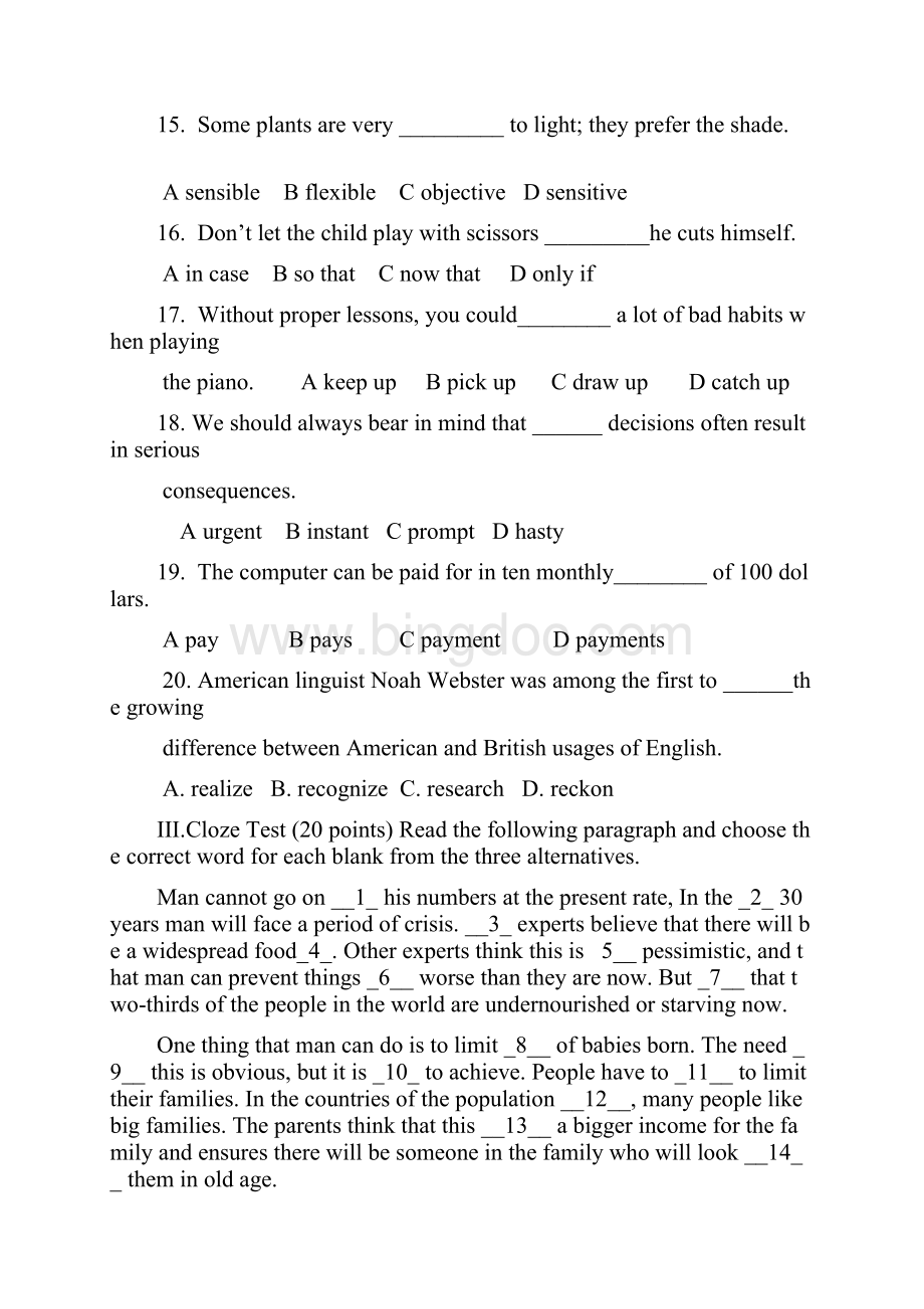 最新专升本专业英语试题含答案.docx_第3页