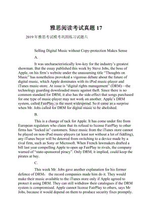 雅思阅读考试真题17.docx