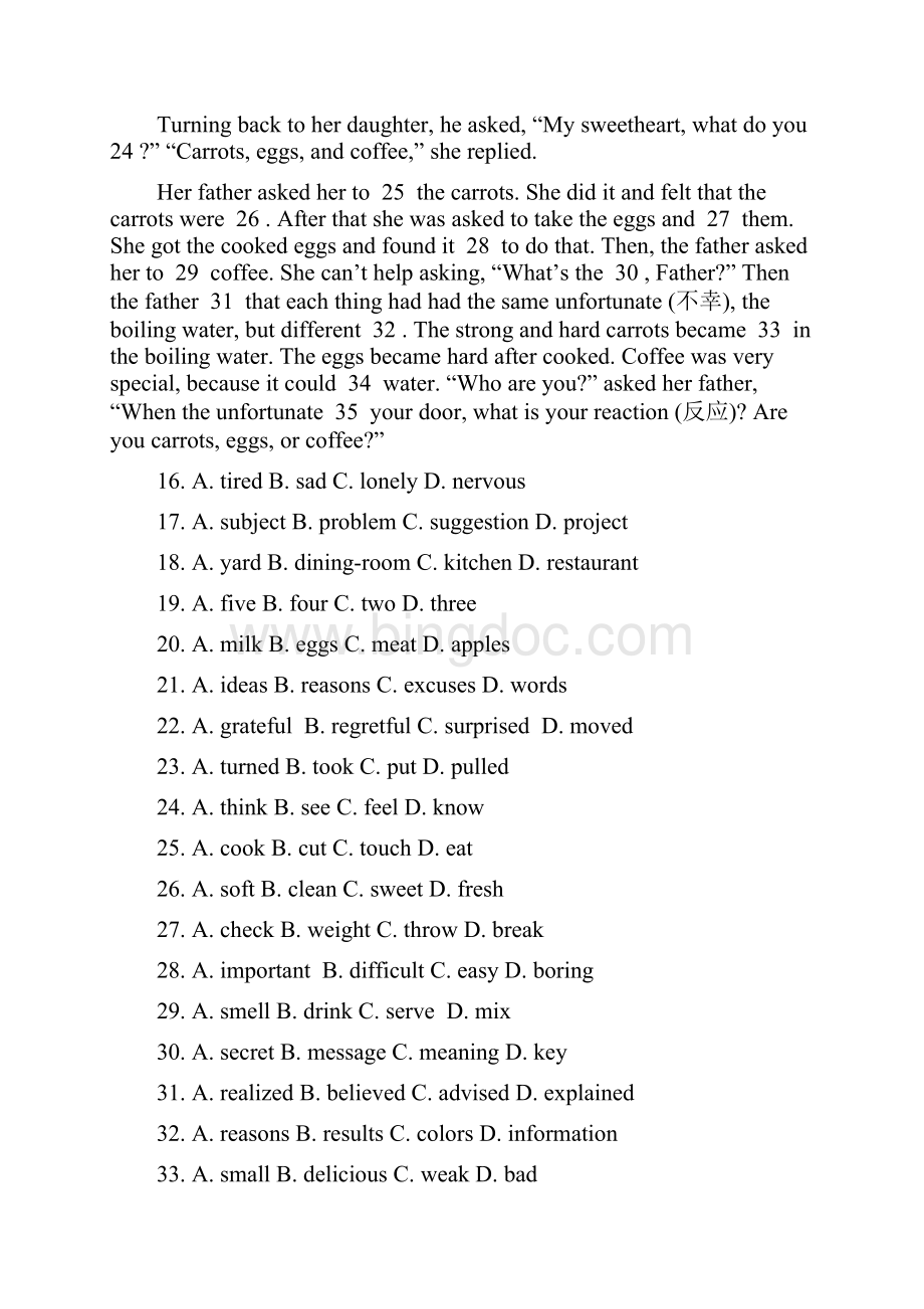 河北省成安一中学年高一上学期第一次月考英语试题 Word版含答案.docx_第3页