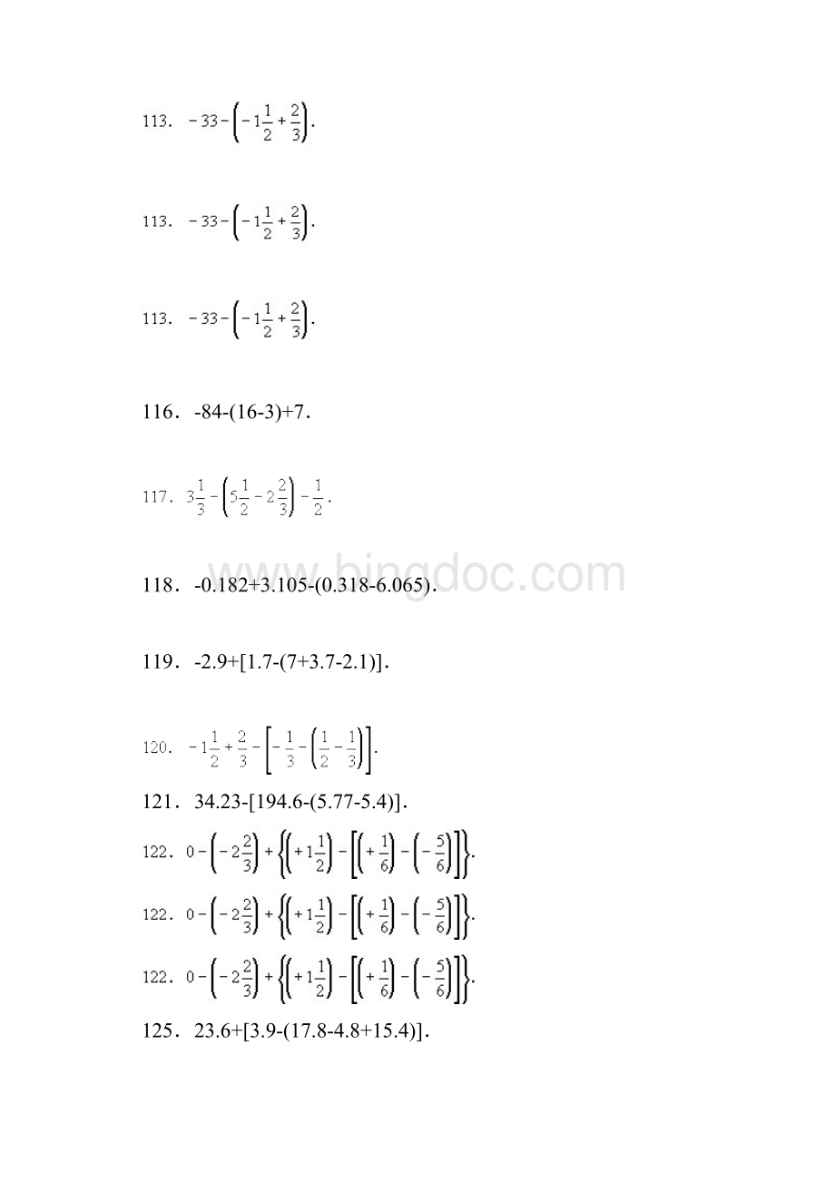北师大七年级数学上册有理数混合运算习题1.docx_第3页