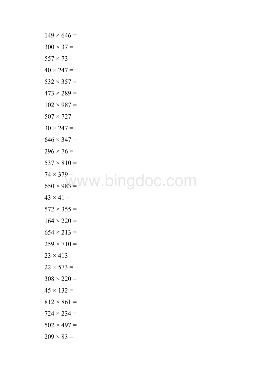 小学数学1000以内乘法1000题.docx_第3页