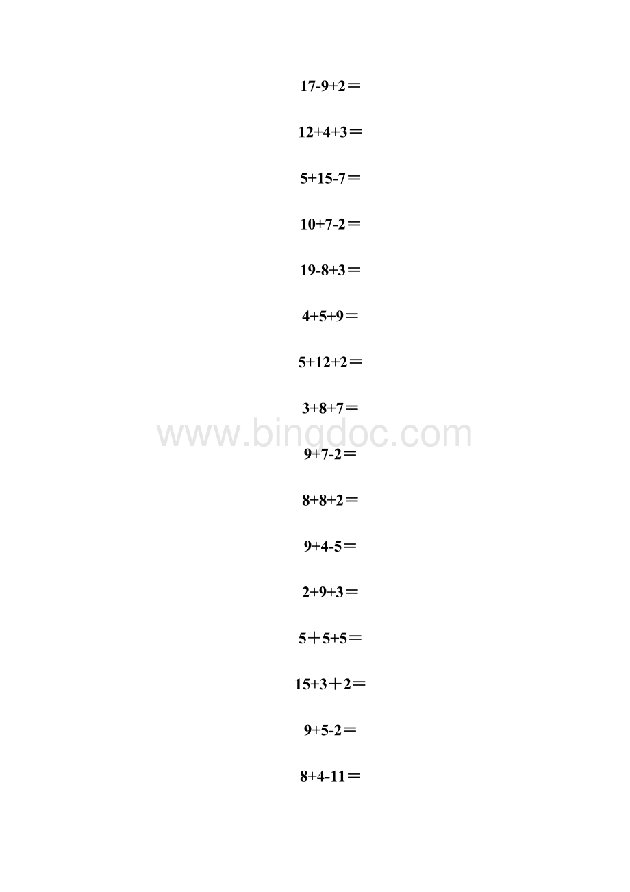 20以内加减混合运算 大字版.docx_第3页