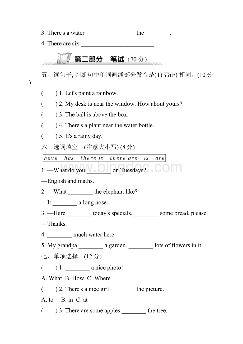 人教版五年级英语上册第五单元测试题.docx_第3页