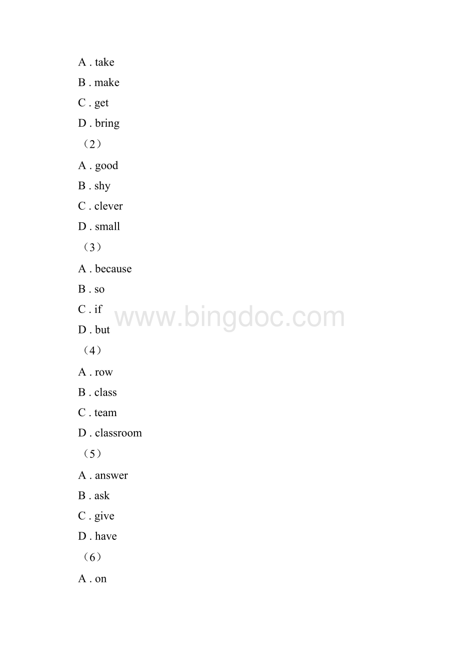 上海版学年八年级上学期英语第三次月考II 卷.docx_第2页