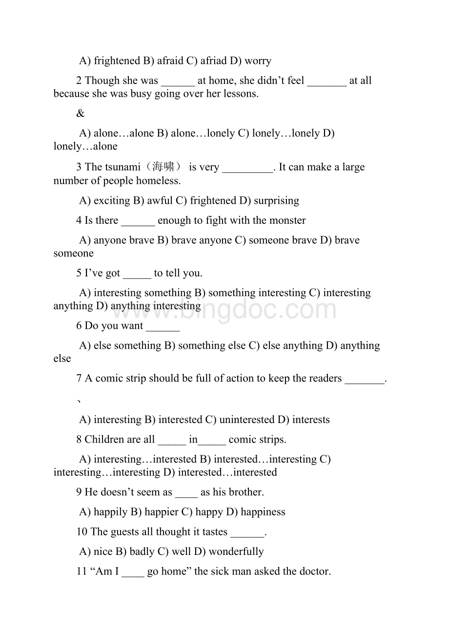 中考英语形容词和副词专项训练.docx_第3页