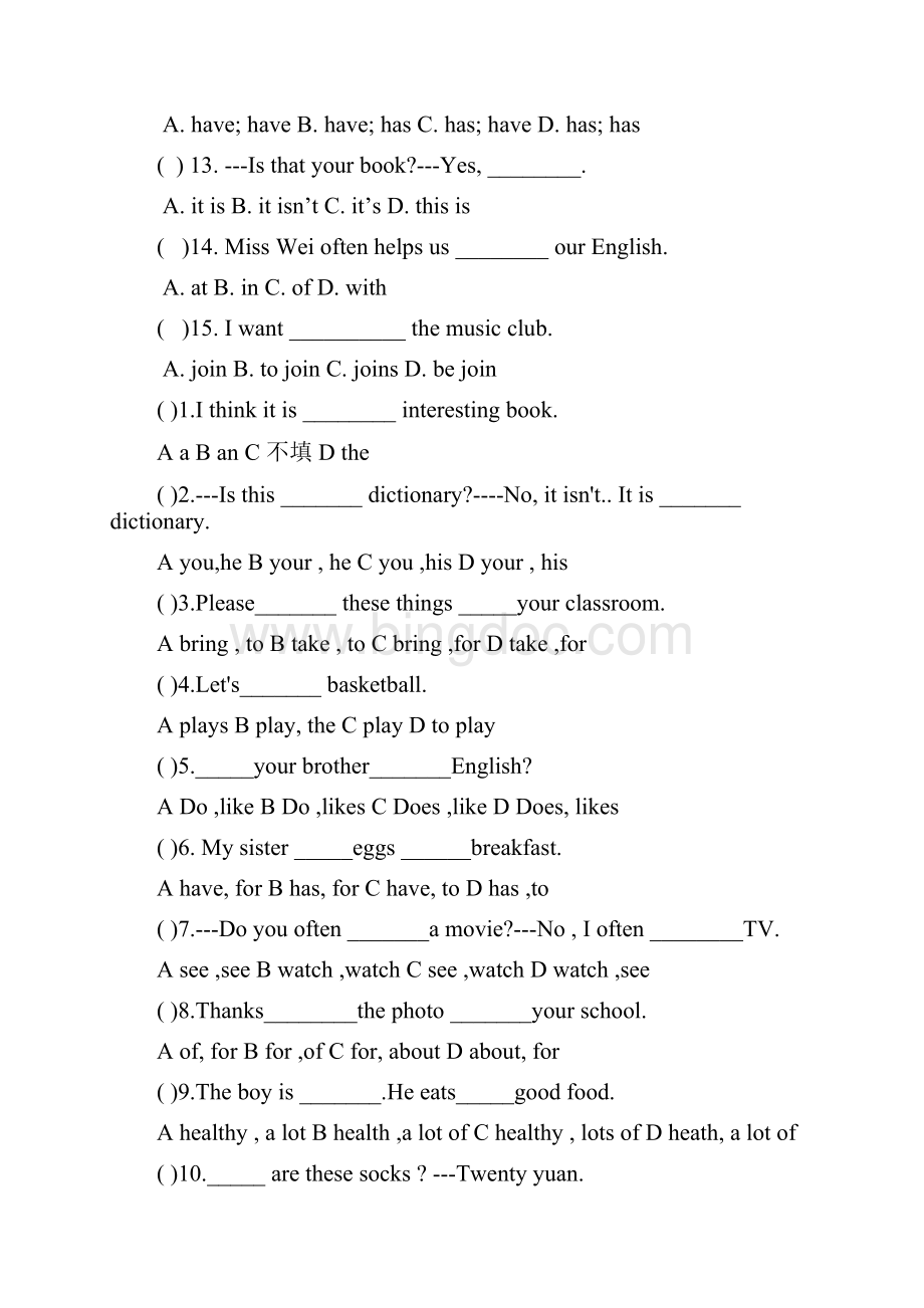 人教新目标七年级英语上册单项选择集有答案可打印.docx_第2页