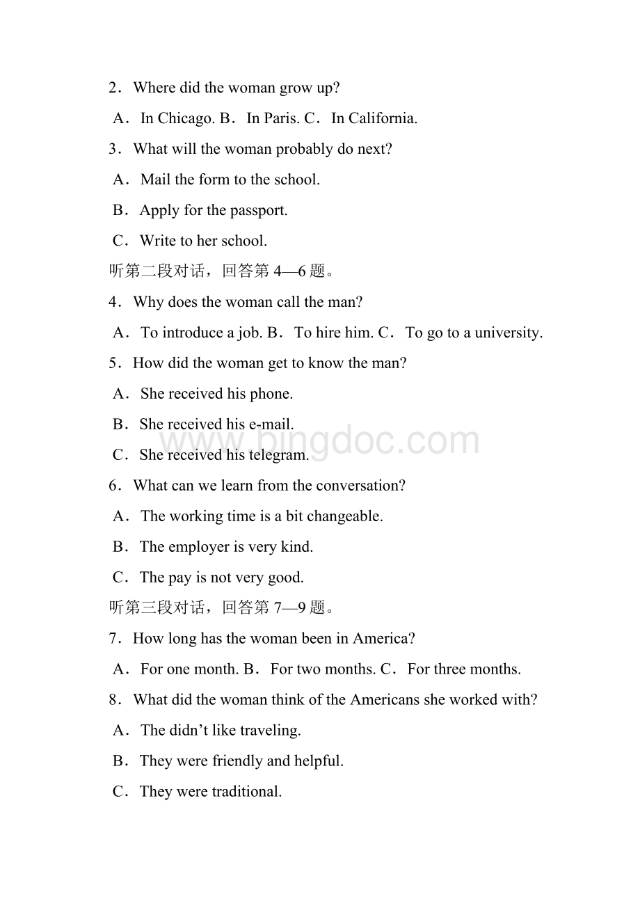 广东省华南师大附中届高三第三次模拟考试英语.docx_第2页