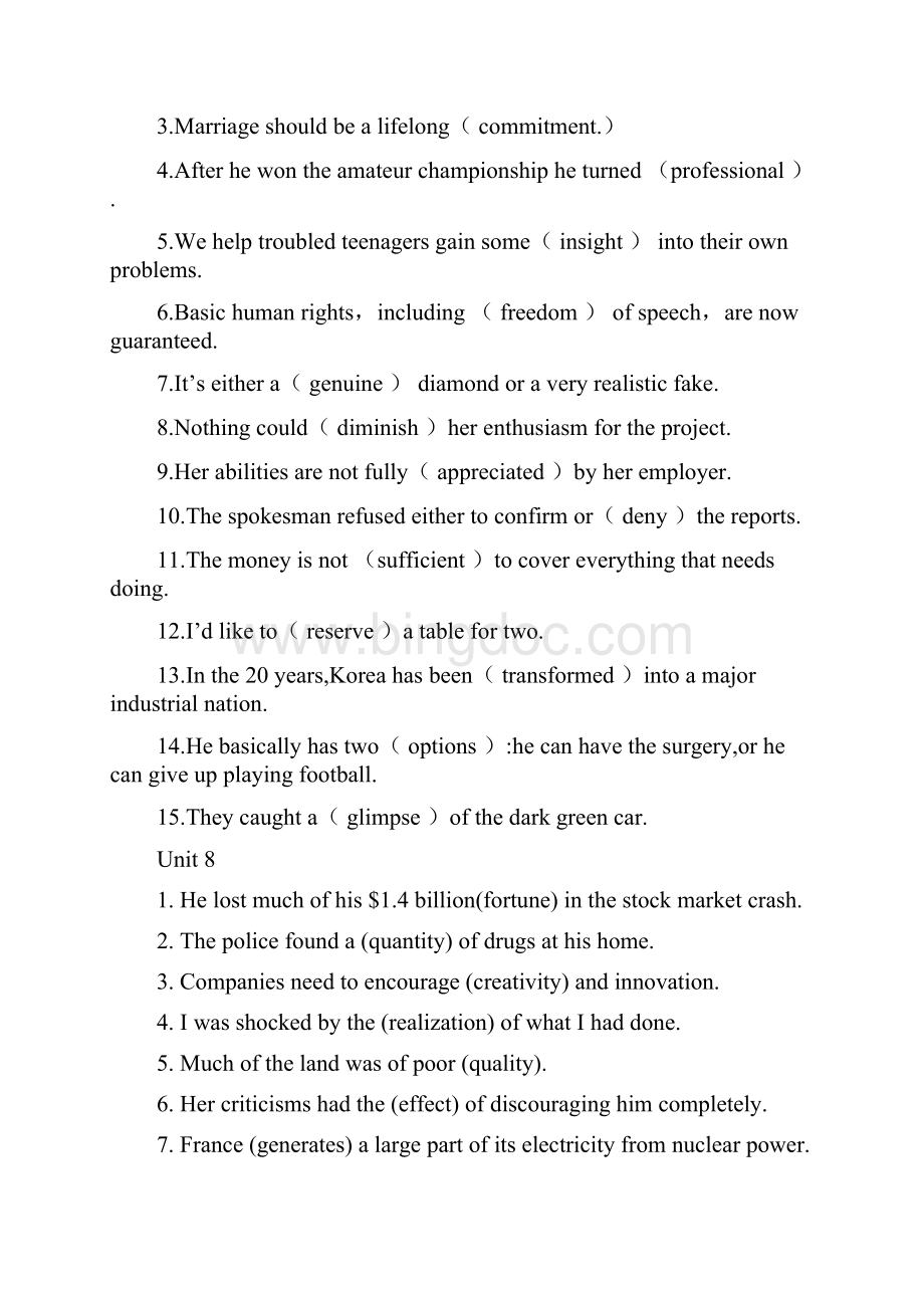 英语复习文件剖析.docx_第2页