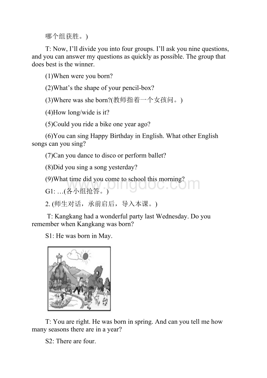 仁爱英语七年级下教案u8t1.docx_第2页