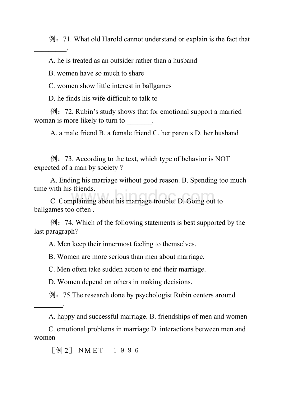 英语阅读理解题型分类及解题技巧.docx_第3页