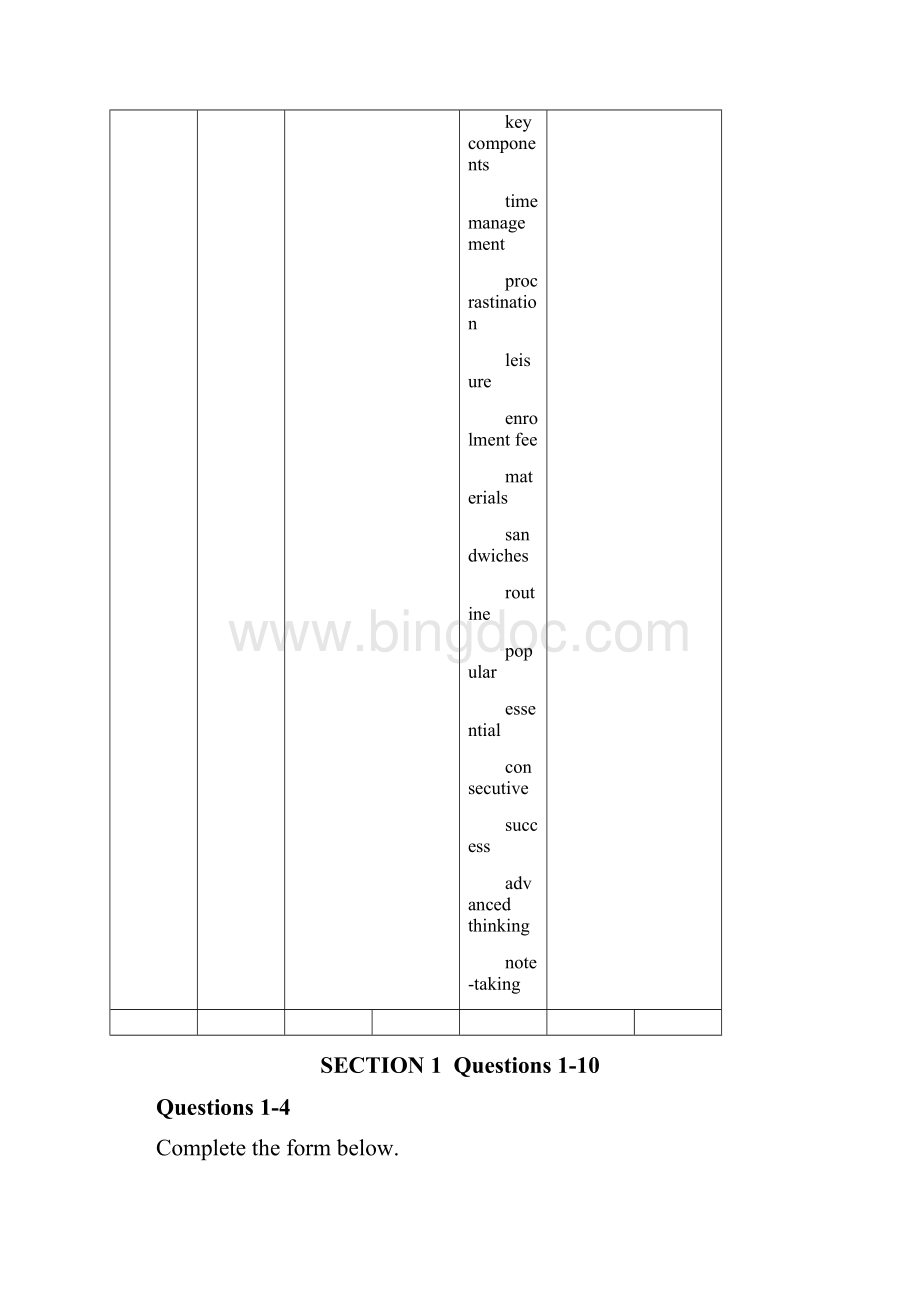 雅思听力高分班讲义.docx_第3页