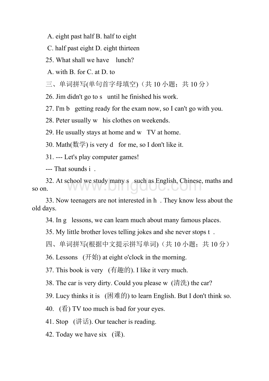 七年级英语上册Module5 My school day单元练习 外研版.docx_第3页