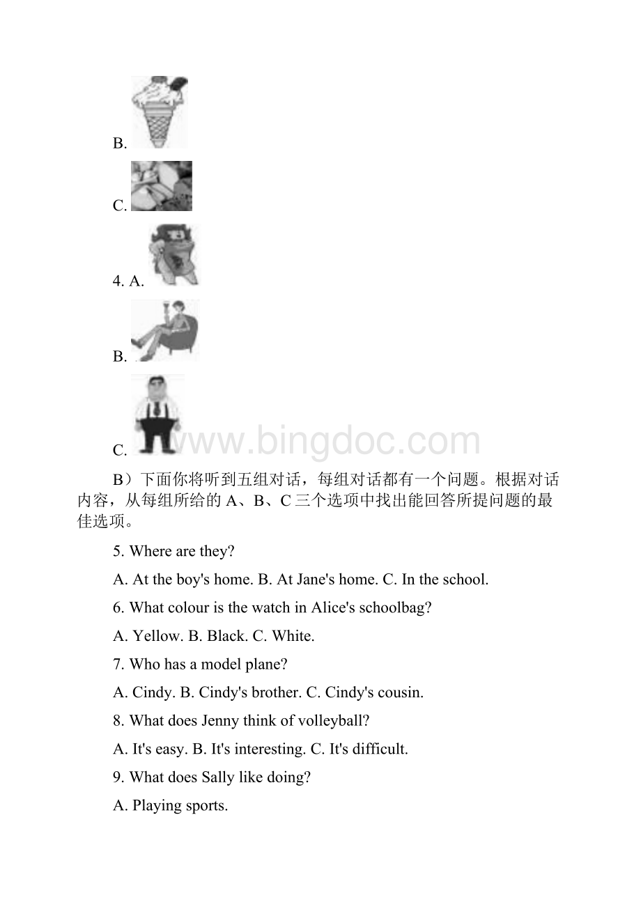 八年级英语上外研社Module4Healthyfood单元练习.docx_第2页