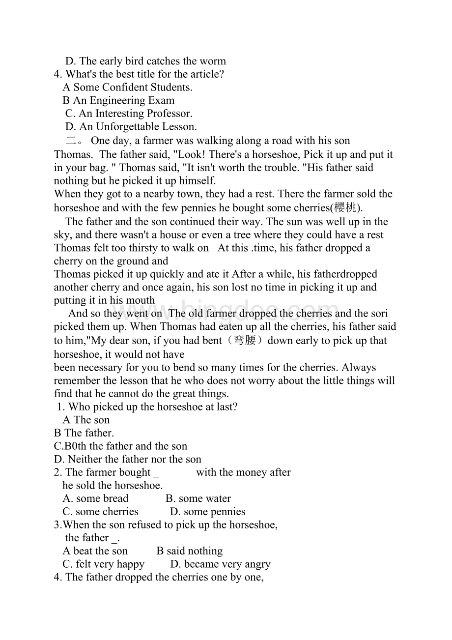 中考英语基础测试试题及答案.docx_第2页