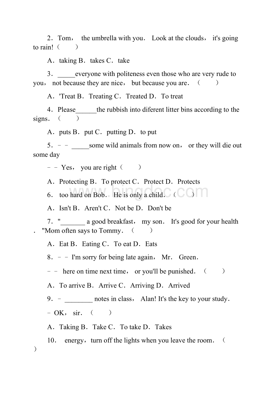 人教版八年级上册+unit+8+语法祈使句中考难度.docx_第2页
