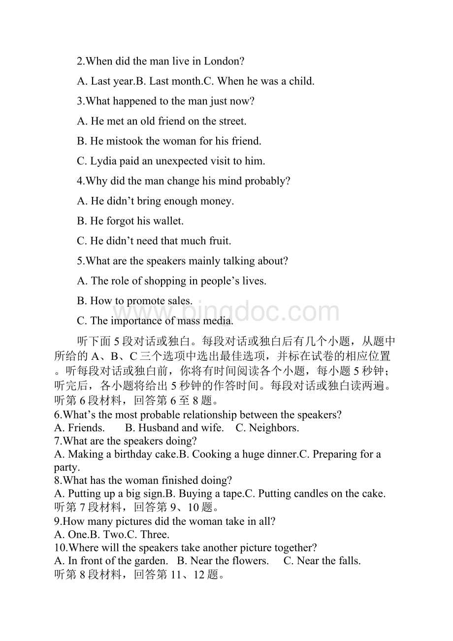 湖南省永州四中郴州一中学年高一上学期第二次月考英语试题.docx_第2页