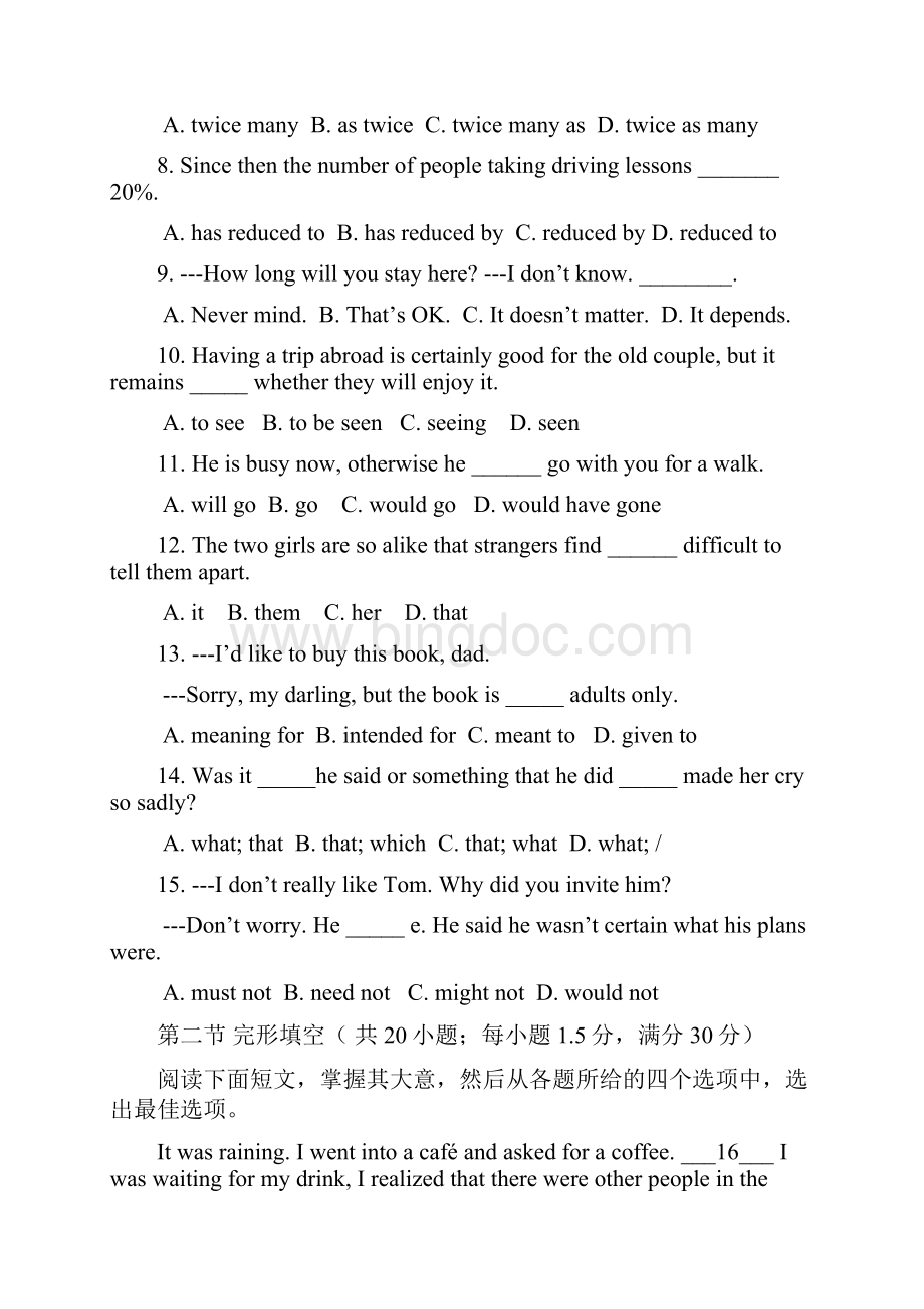 高一下学期期末联考英语试题 缺答案.docx_第2页