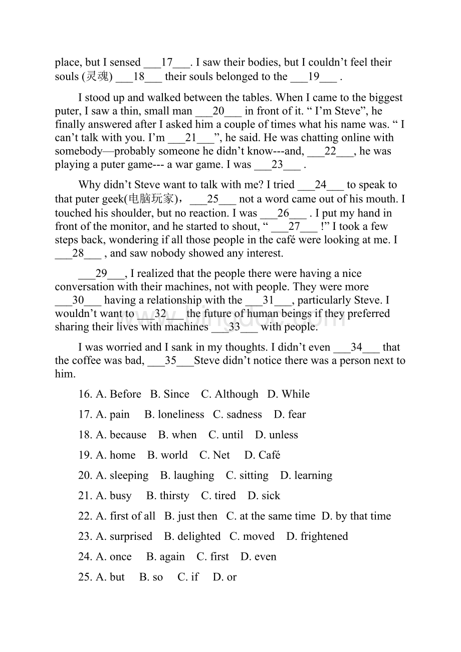 高一下学期期末联考英语试题 缺答案.docx_第3页