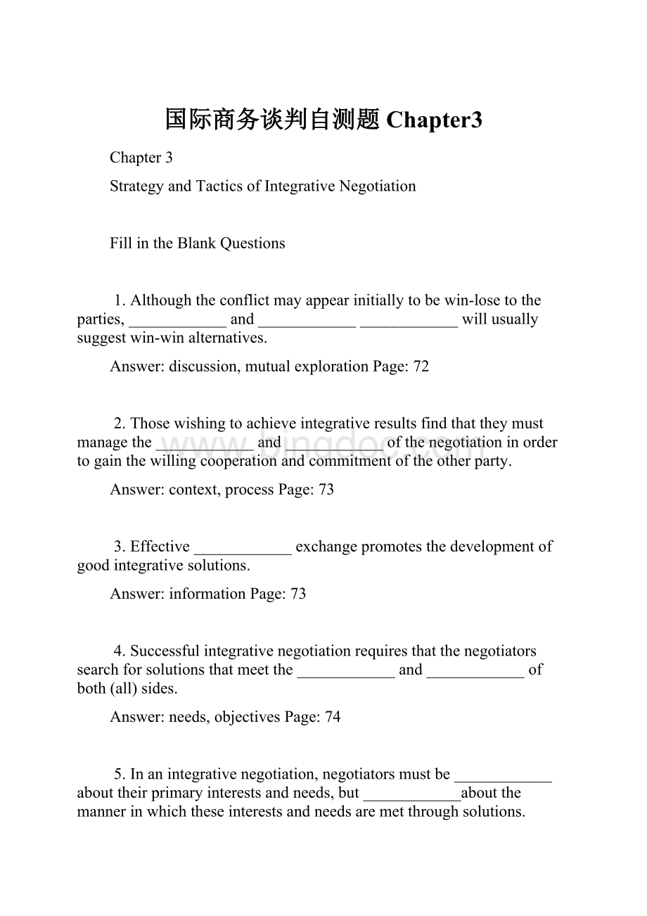 国际商务谈判自测题Chapter3.docx_第1页