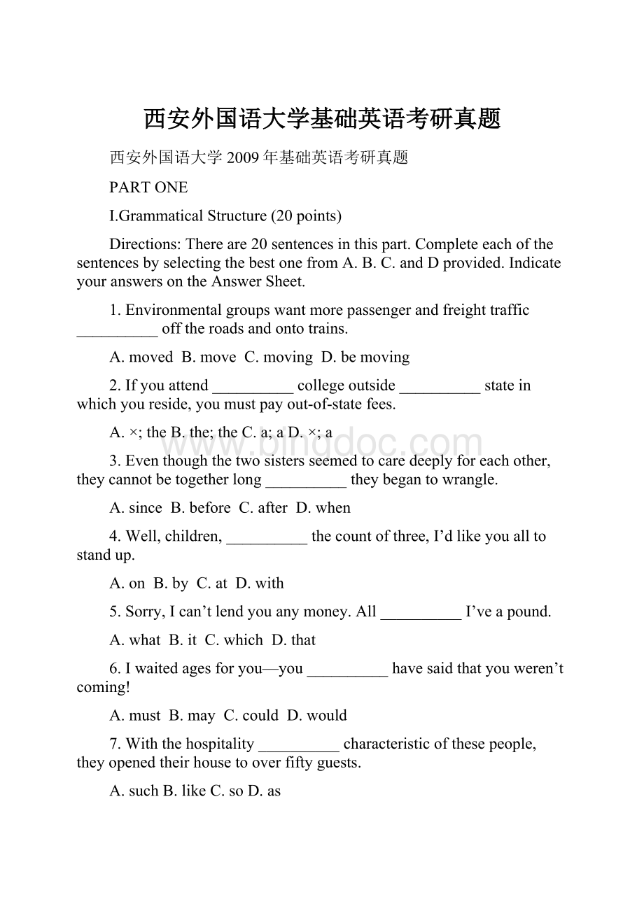 西安外国语大学基础英语考研真题.docx_第1页