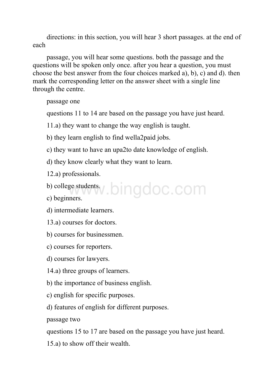 大学英语四级考试试题及解答.docx_第3页