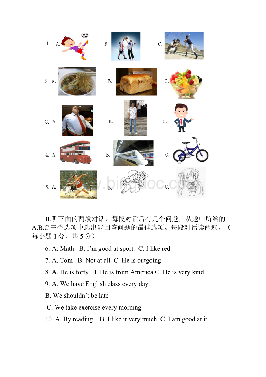 沧州市中考英语模拟试题及答案.docx_第2页