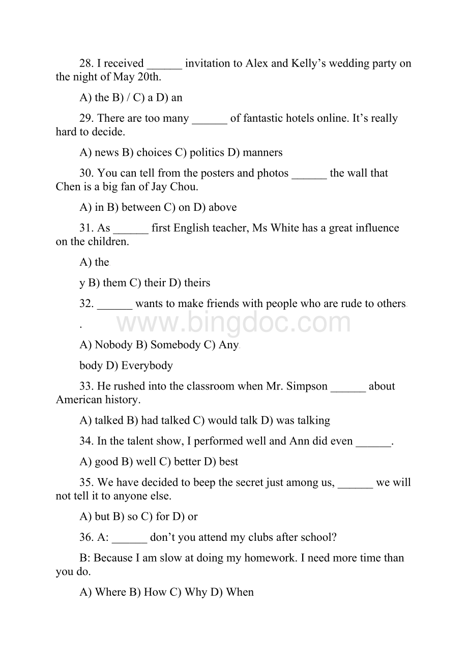 上海市徐汇区届九年级学习能力诊断二模英语试题含答案.docx_第3页