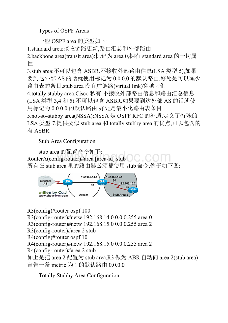 OSPF路由协议综述及其配置详解.docx_第3页