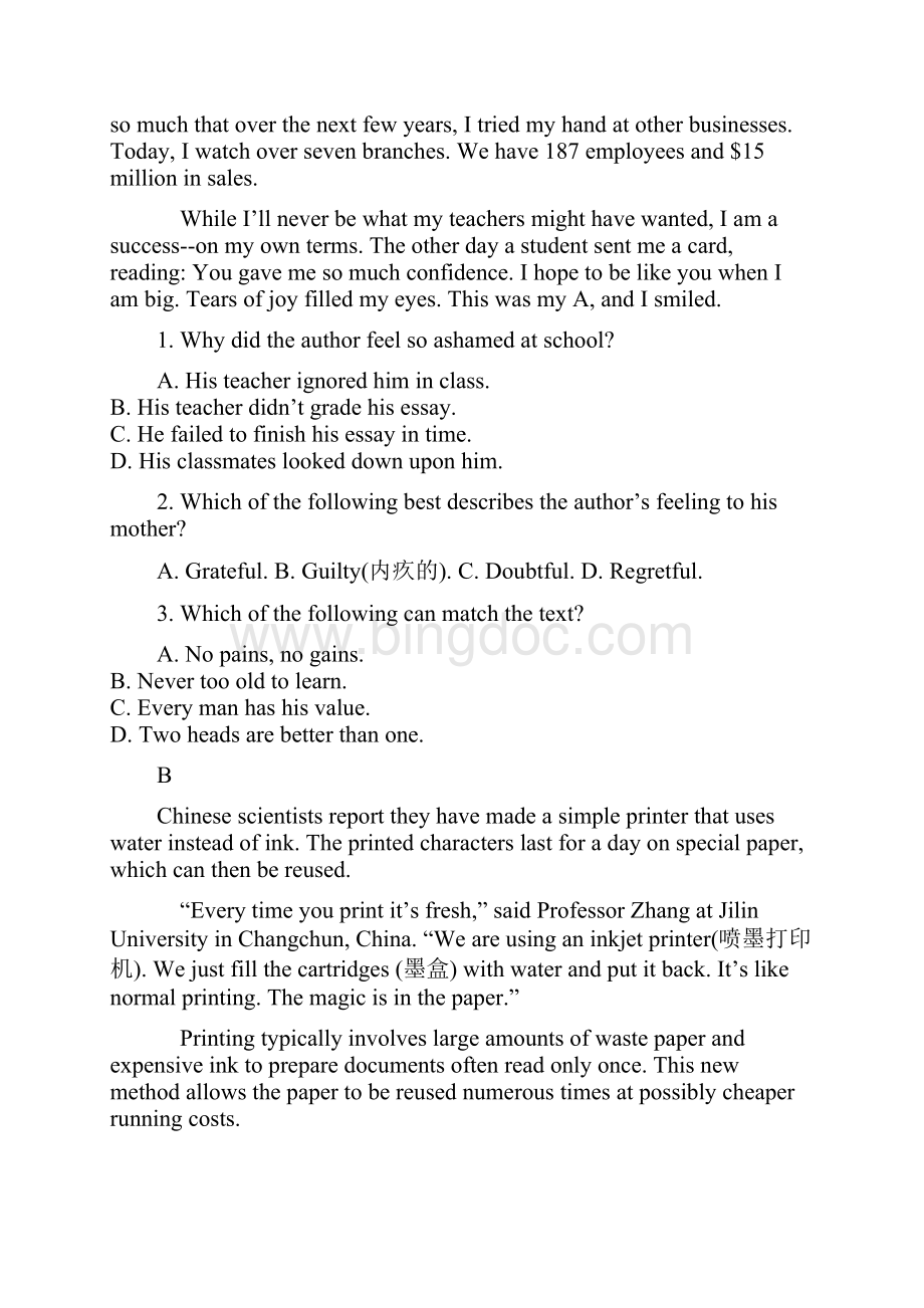 学年高二英语月考试题新版新人教版.docx_第2页