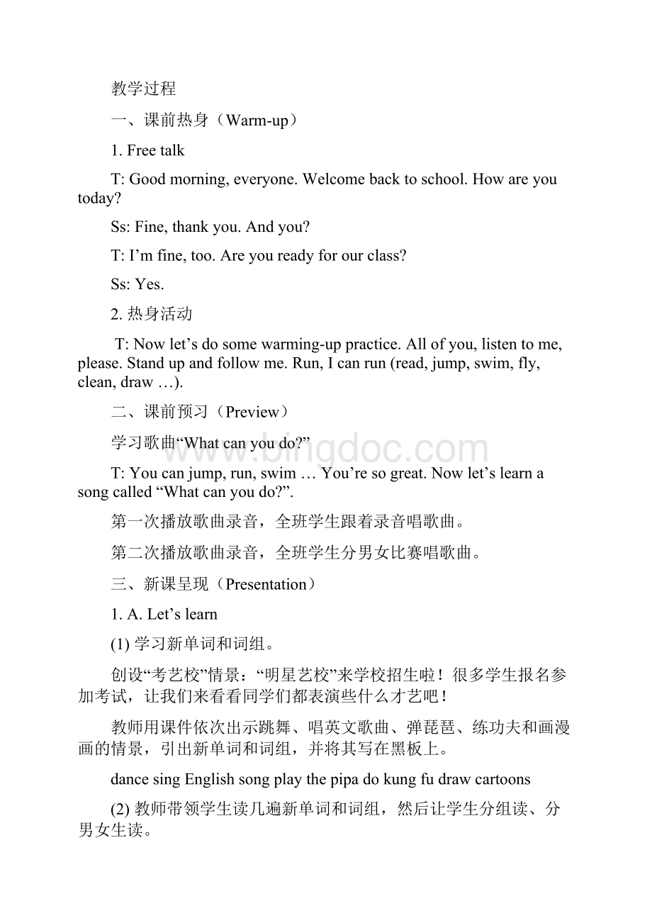 五年级英语上册 Unit4 What Can You Do教案 新版人教PEP.docx_第3页