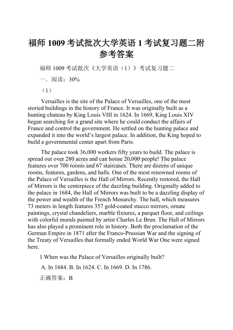 福师1009考试批次大学英语1考试复习题二附参考答案.docx