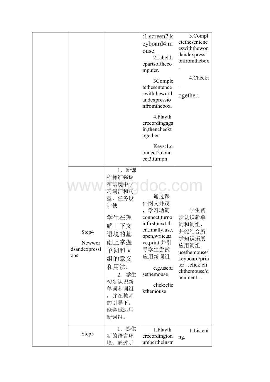 外研版七年级英语上册Module7ComputersUnit1HowdoIwritemyhomeworkonthecompute教案.docx_第3页