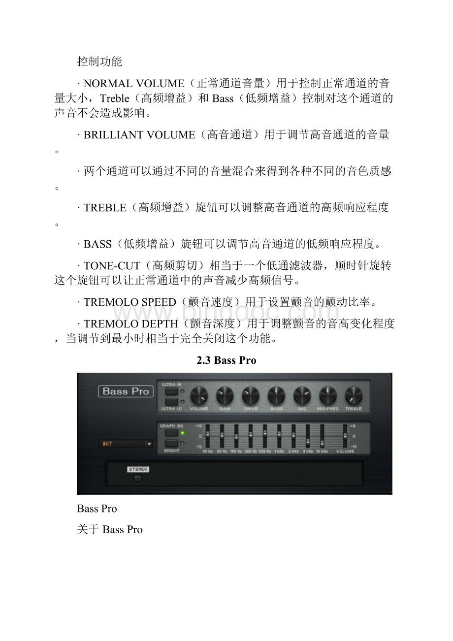 中文模块使用的手册.docx_第3页