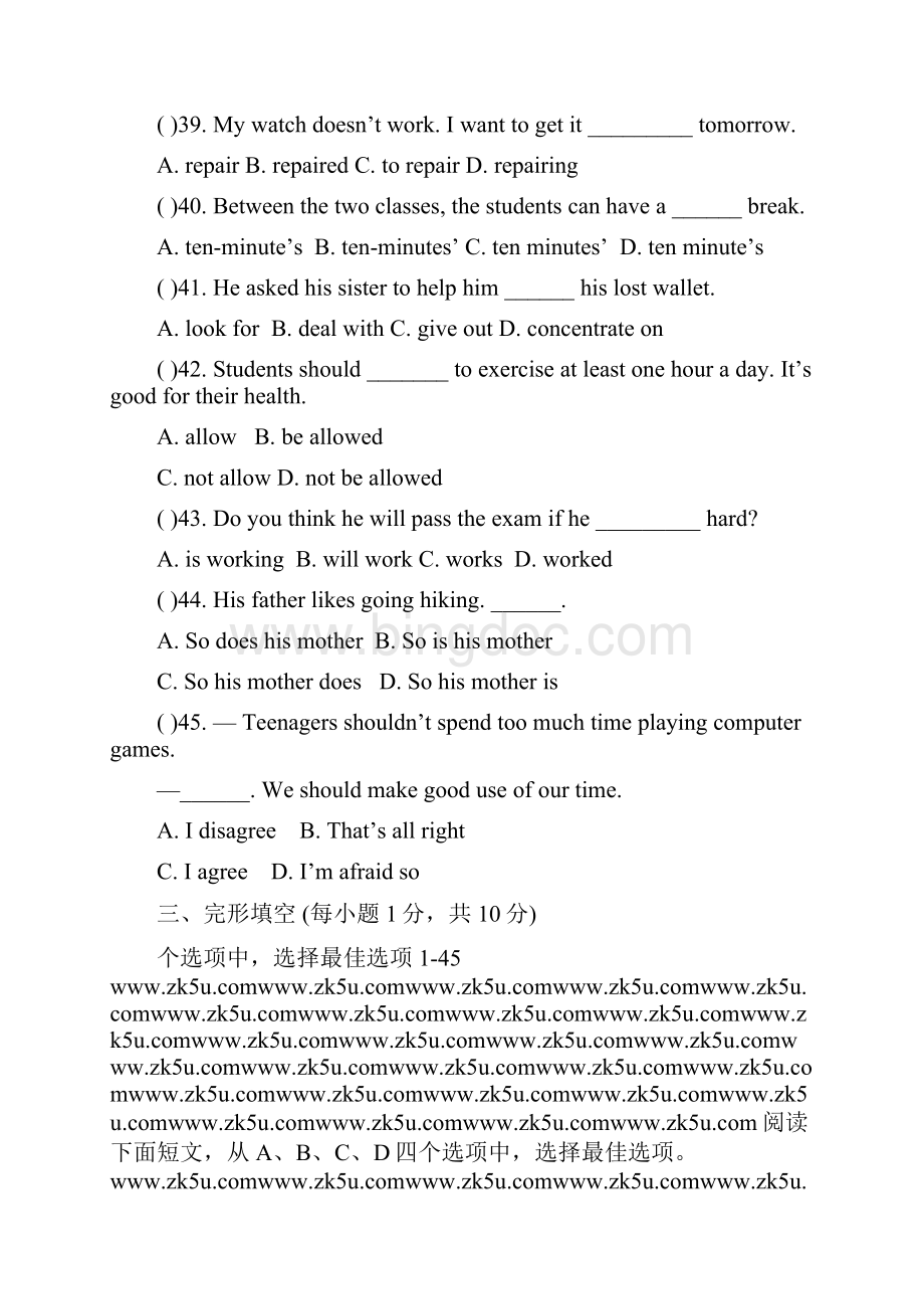九年级英语第3单元检测试题A.docx_第2页
