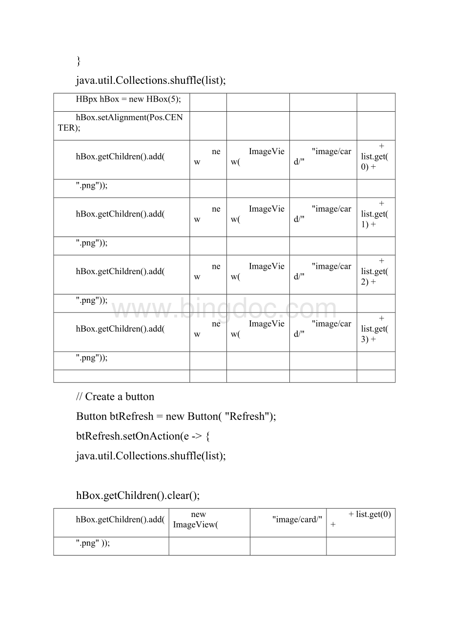 《Java语言程序设计基础篇》第10版梁勇著第十五章练习题答案.docx_第2页