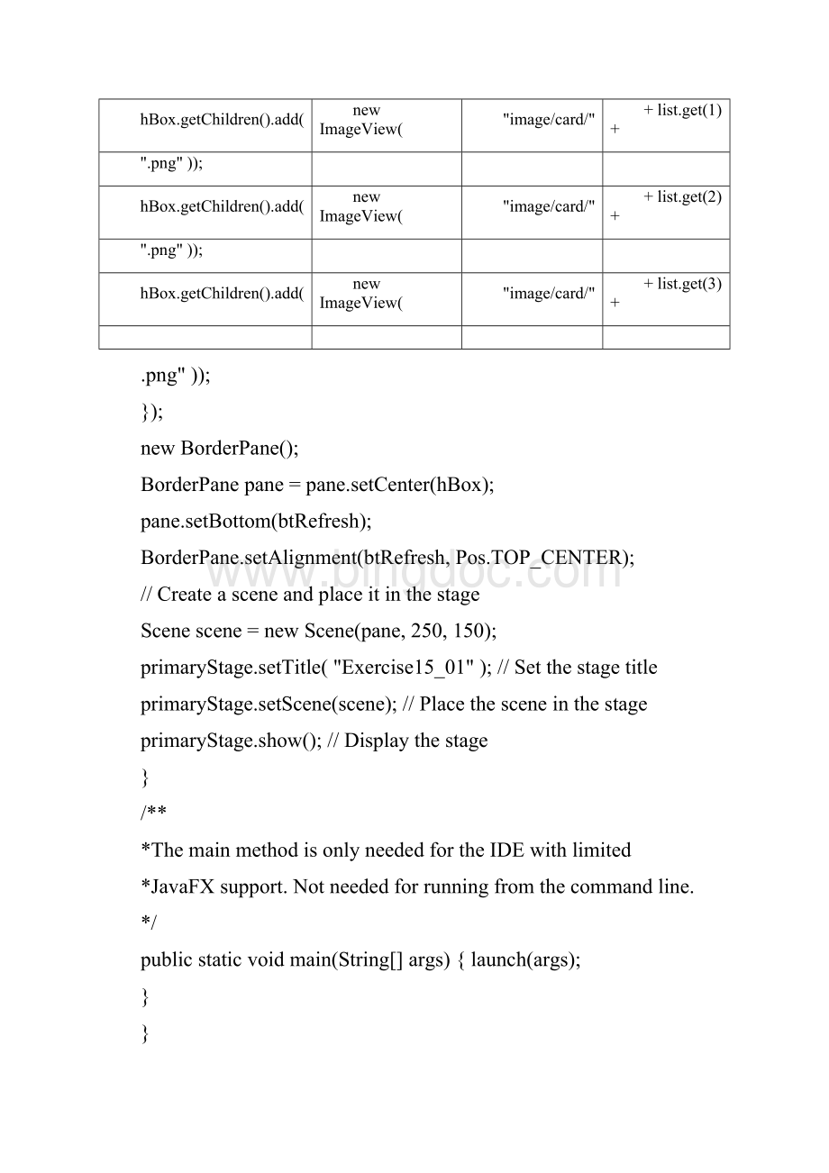 《Java语言程序设计基础篇》第10版梁勇著第十五章练习题答案.docx_第3页