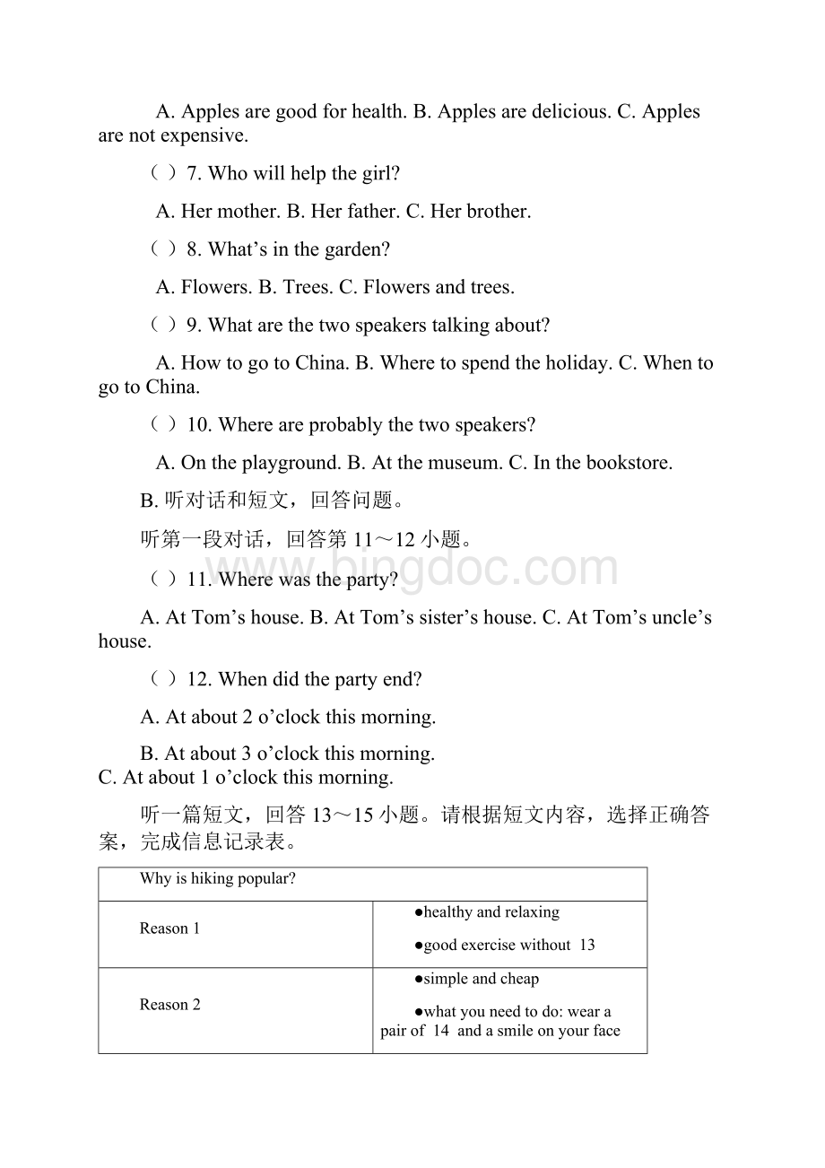 江苏省泰兴市黄桥东区域学年八年级英语月考试题 牛津译林版.docx_第3页