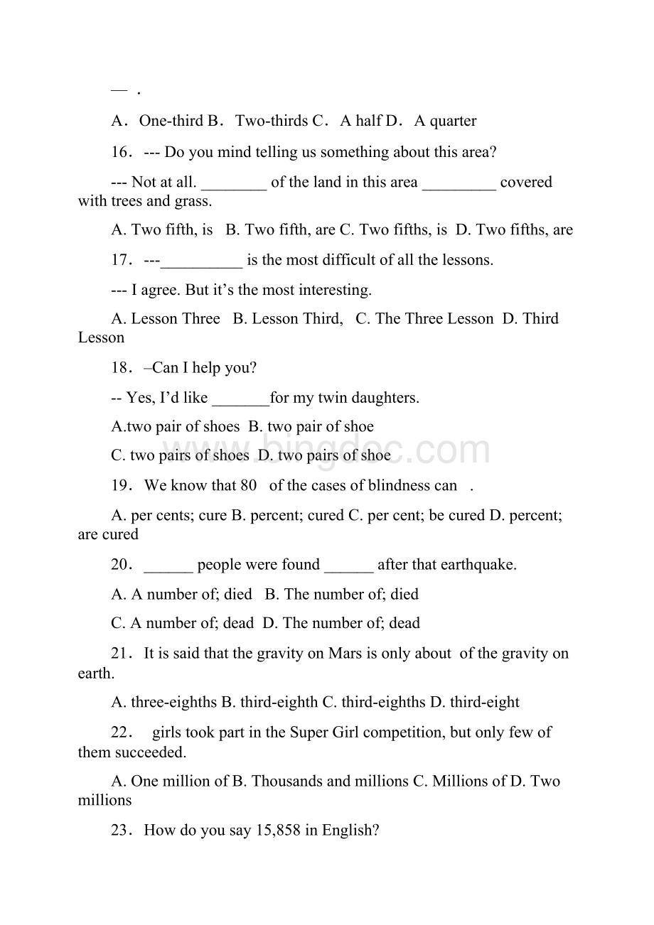 中考英语语法复习数词专项练习.docx_第3页