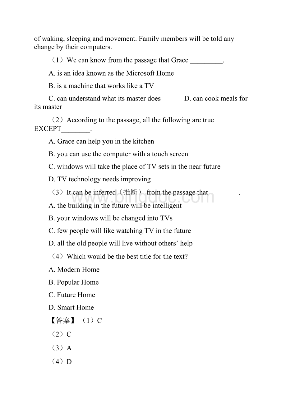 《中考英语阅读理解》单元测试题含答案 经典.docx_第2页