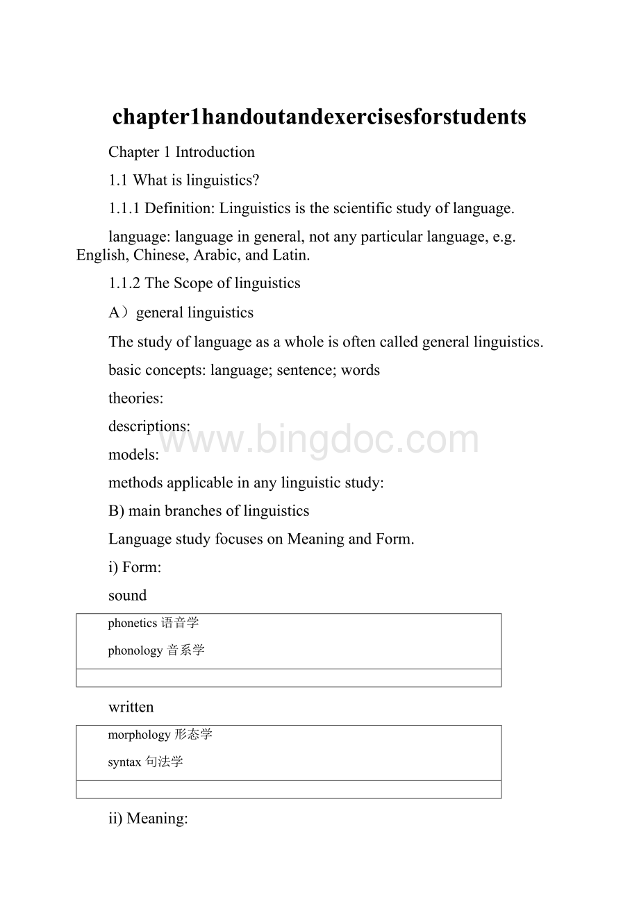 chapter1handoutandexercisesforstudents.docx_第1页