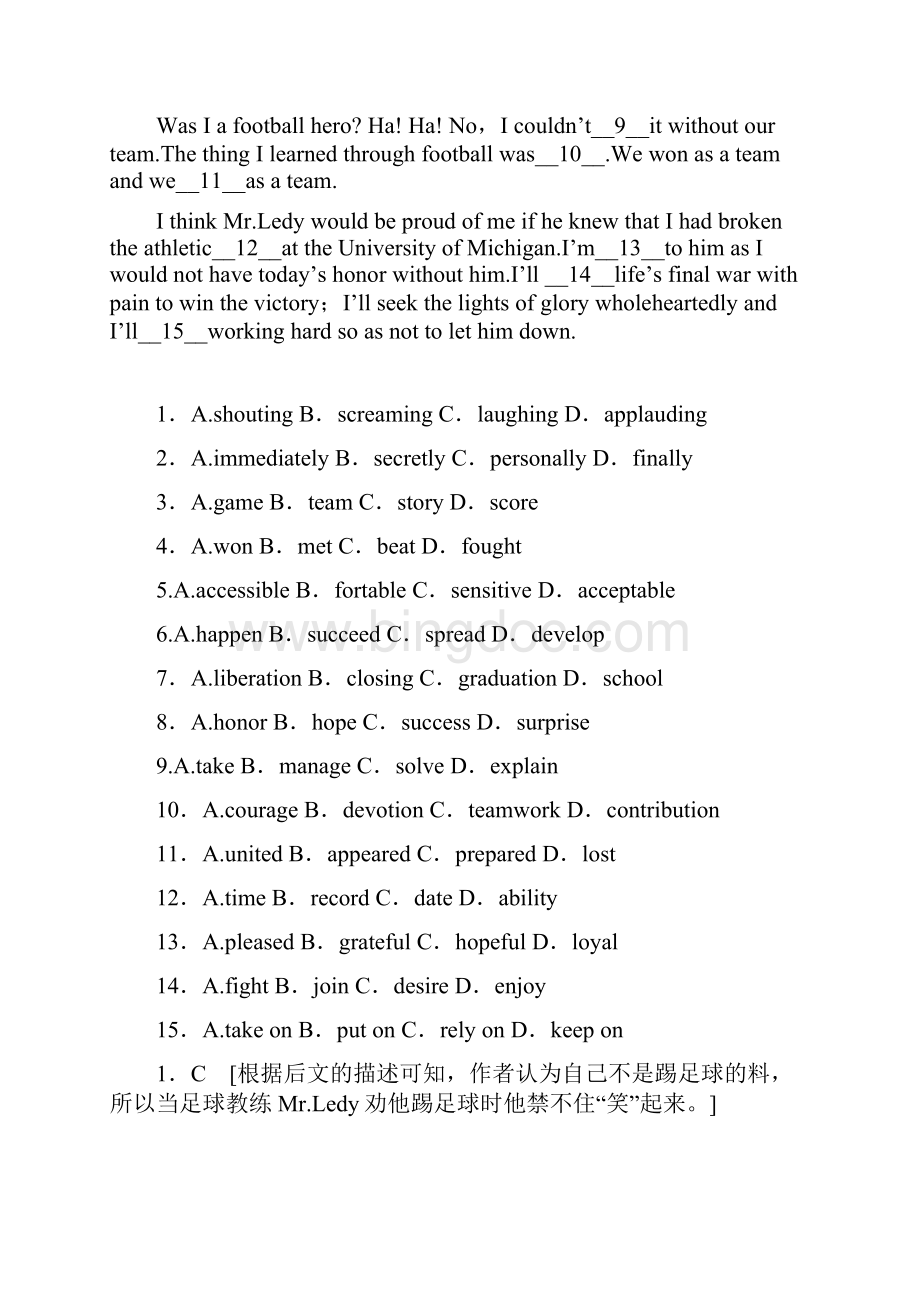 高考英语二轮复习 完形填空基础选编3.docx_第3页