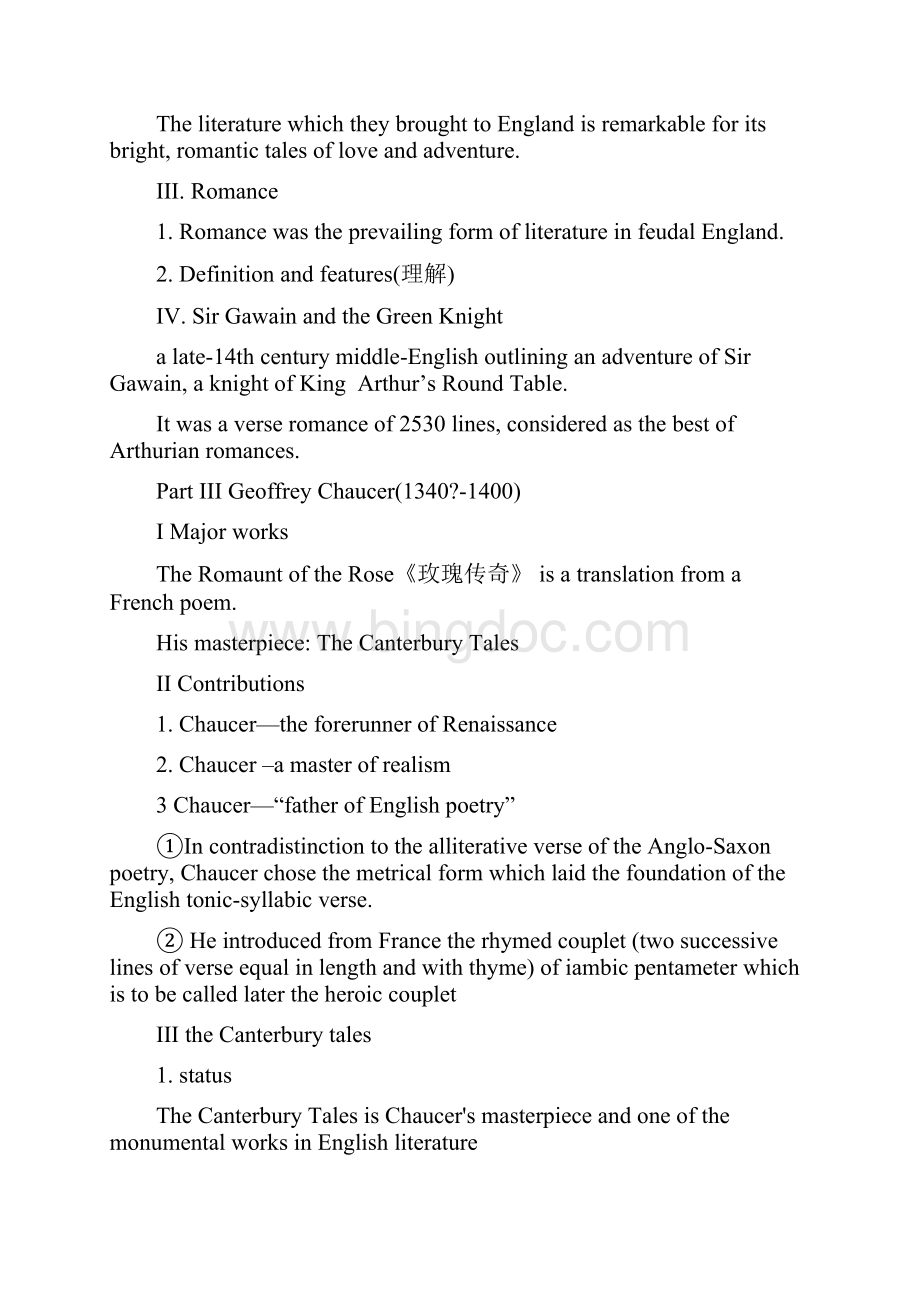 英国文学史及选读知识要点I.docx_第2页