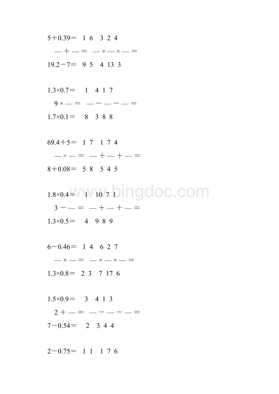 六年级数学毕业考试口算题总复习60.docx_第3页